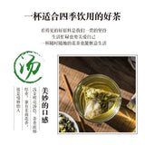 Jasmine Green Tea Intense Jasmine Tea
