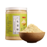 500g 100% Pure Organic Ginger Root Powder (Non-GMO, Bulk, Cha Ginger