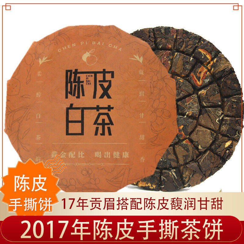 Pi Old White Tea Fuding White Tea Healthy Drink 150g High Quality Chen Main image