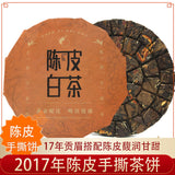 Pi Old White Tea Fuding White Tea Healthy Drink 150g High Quality Chen