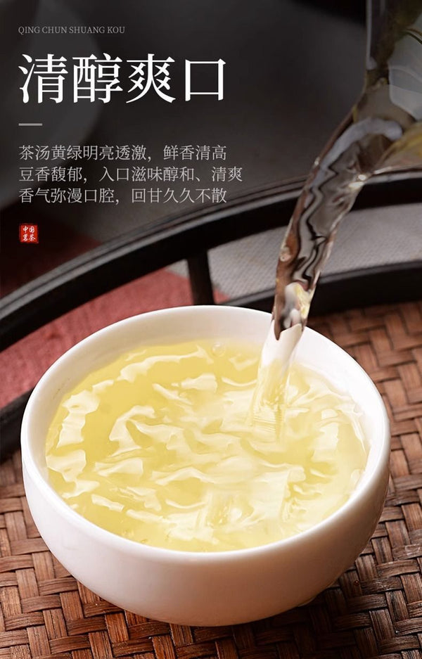 Longjing Green Tea 2025 Fresh Bean Aroma Premium Tasting Gift Box 5 Servings