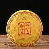 357g Yunnan Tea Puerh Tea Wholesale Jingmai Golden Bud Puerh Ripe Pu'er Tea Cake