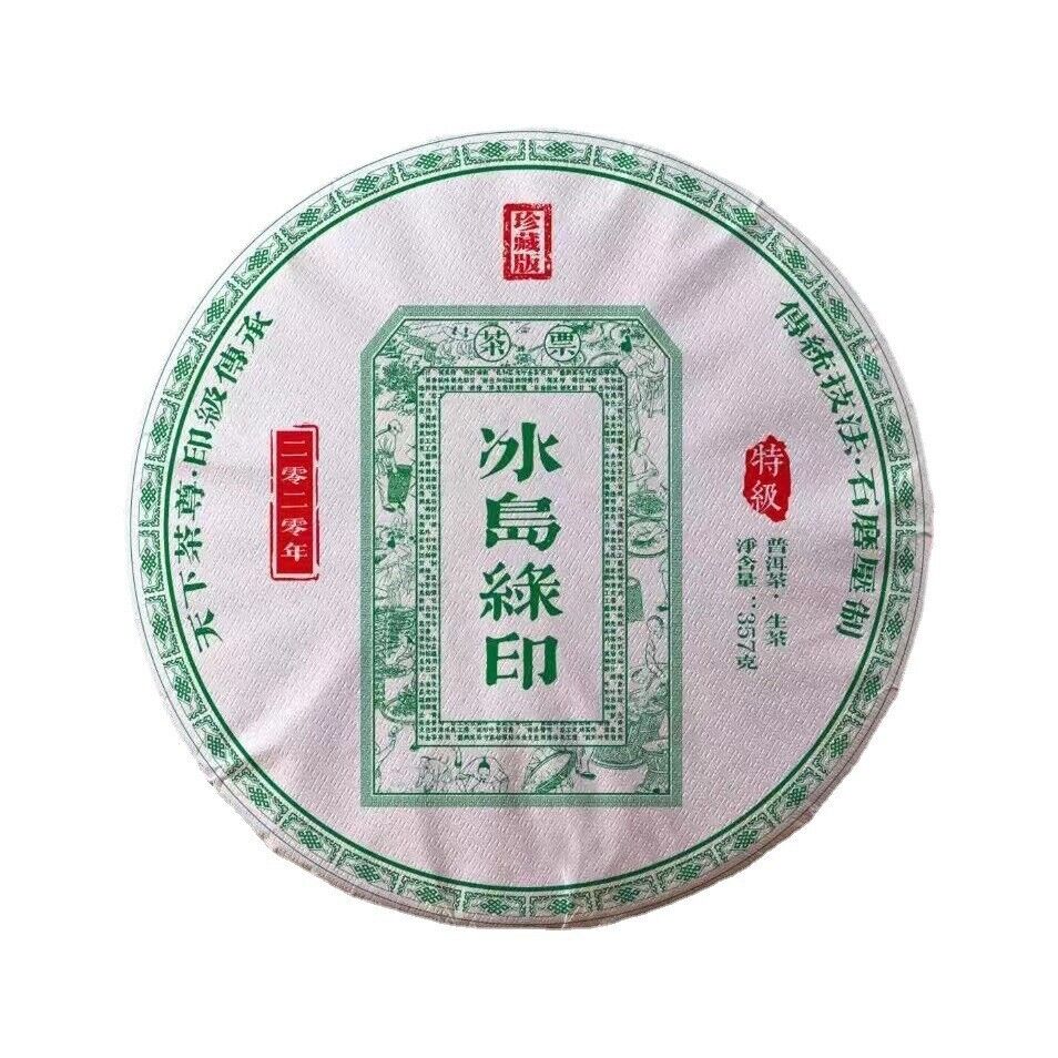 Yunnan Lincang Mengku Iceland Green Seal Puerh Raw Cake Tea Ice Sugar Sweet 357g Main image