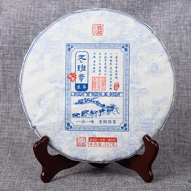 357g Gift Tea Yunnan Tea Old Banzhang Cake Pu'er Tea Tea Health Care Main image