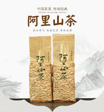 Taiwan Alishan High Mountain Oolong Tea 2024 Fresh Premium Authentic Rich Aroma