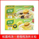 Fresh fragrance Knorr Beef Soup Cubes Instant Broth for Beef Noodles Quick Meal