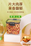 Premium Dried Hawthorn Slices 120g Juhe Tai Tart Healthy Tea Snack
