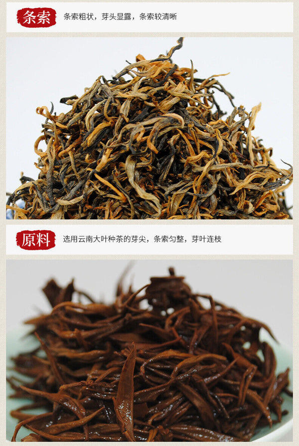 Dian Hong Aged Ancient Tree Black Tea 500g Organic Puerh Tea