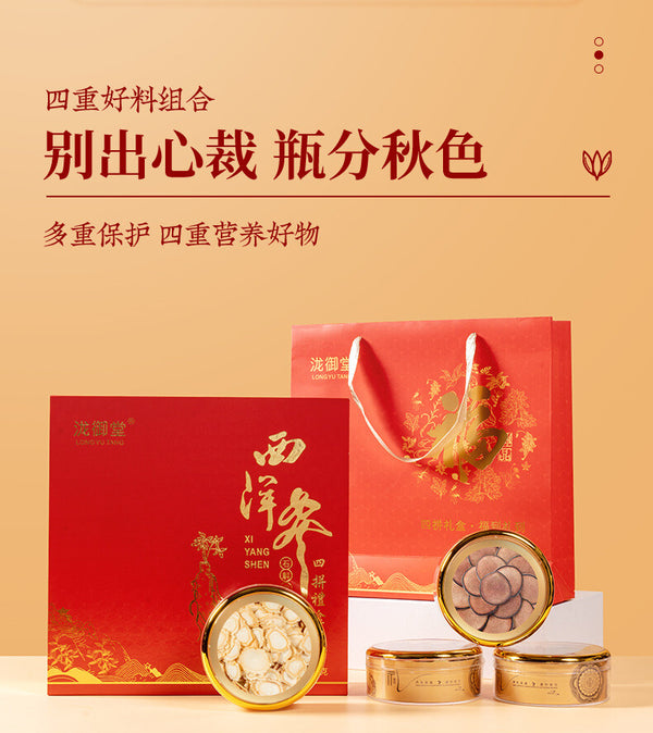 Changbai Mountain Ginseng Slices Premium Red Ginseng Deer Antler Dendrobium