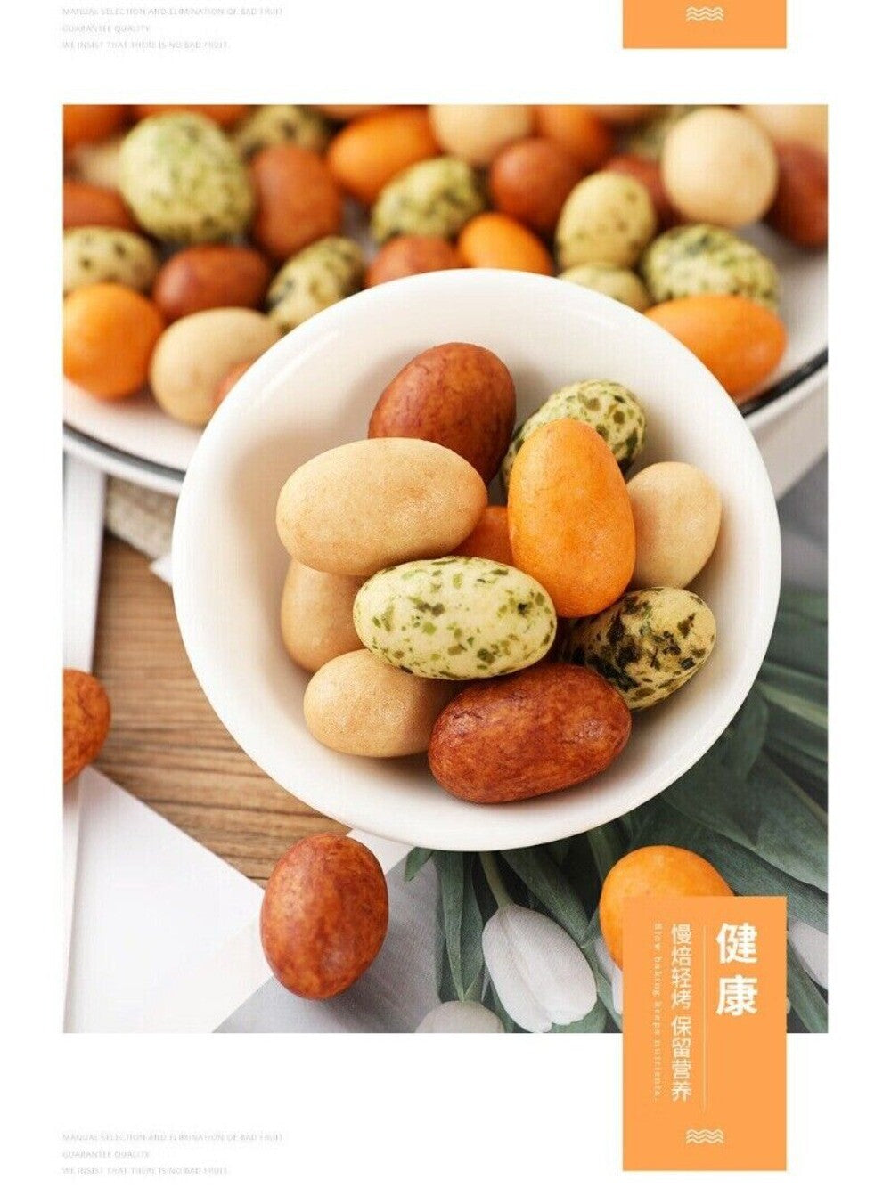 Crispy Fish Skin & Mixed Flavor Peanuts Snack Gourmet Gift Box