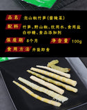 Snack Ready-to-Eat Crunchy Individual Packs Sichuan Pickled Bamboo Shoots