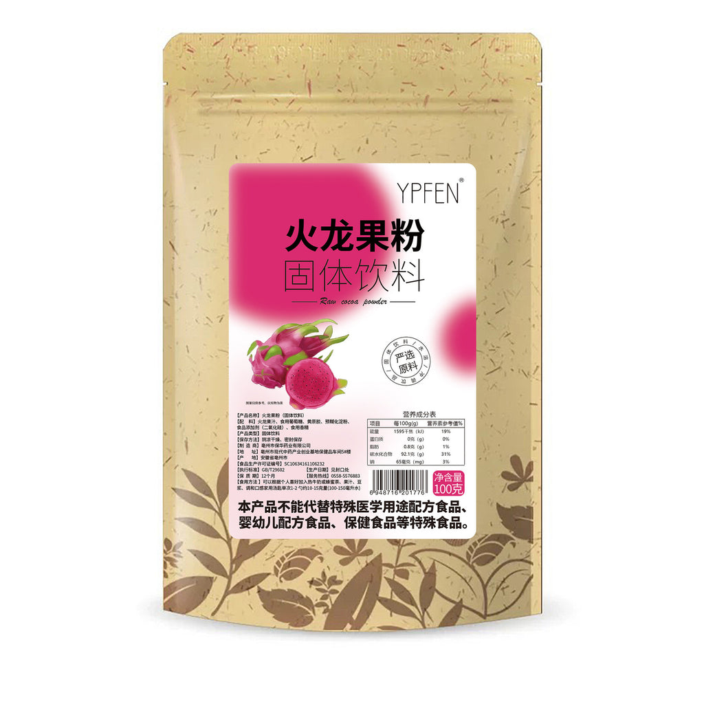 100g Cake Baking Ingredients Strawberry Mango Fruit and Vegetable Powder