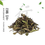 Alpine white tea Fuding white tea gongmei 5g a bubble old white tea cake 500g