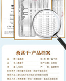 Selected Dried Mulberry Large Fruit Sand-free No-wash Mulberry Health Tea 500g