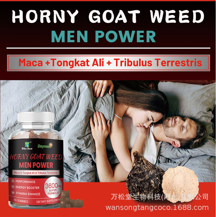 man power energy gummies male Maca vegan Ginseng gummy