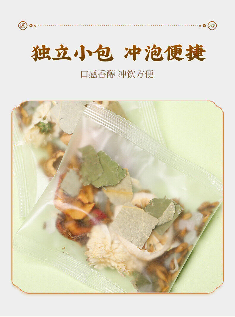 Lemon Rose Lotus Leaf Detox Tea with Cassia Seed for Summer 20 Bags