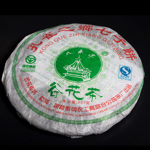 Flower TeaChaPu'er KONG QUE ZHI XIANG QI ZI BING 357g Bajiaoting Valley