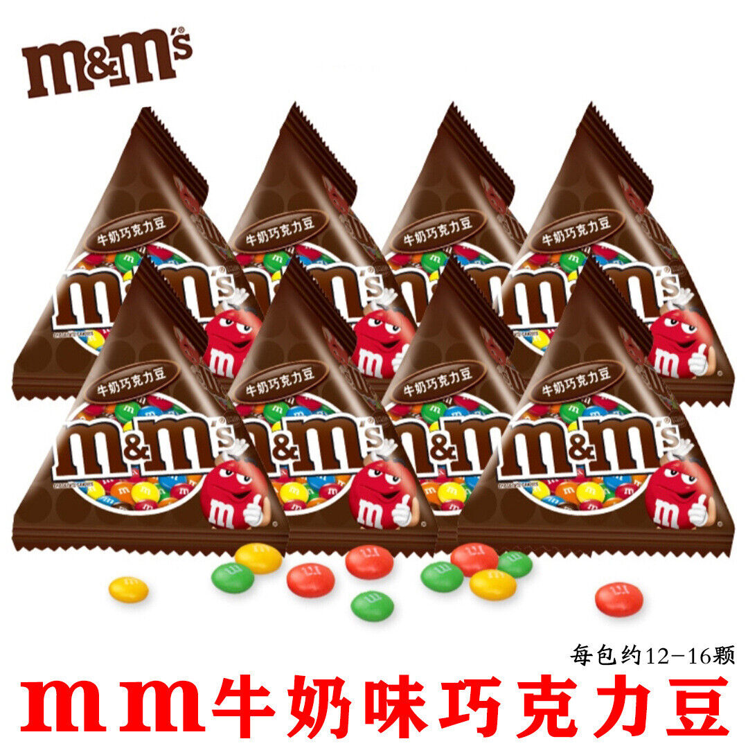 Snacks MM Chocolate Beans Peanut Milk Sandwich Beans Rainbow Candy 巧克力豆彩虹糖喜糖零食