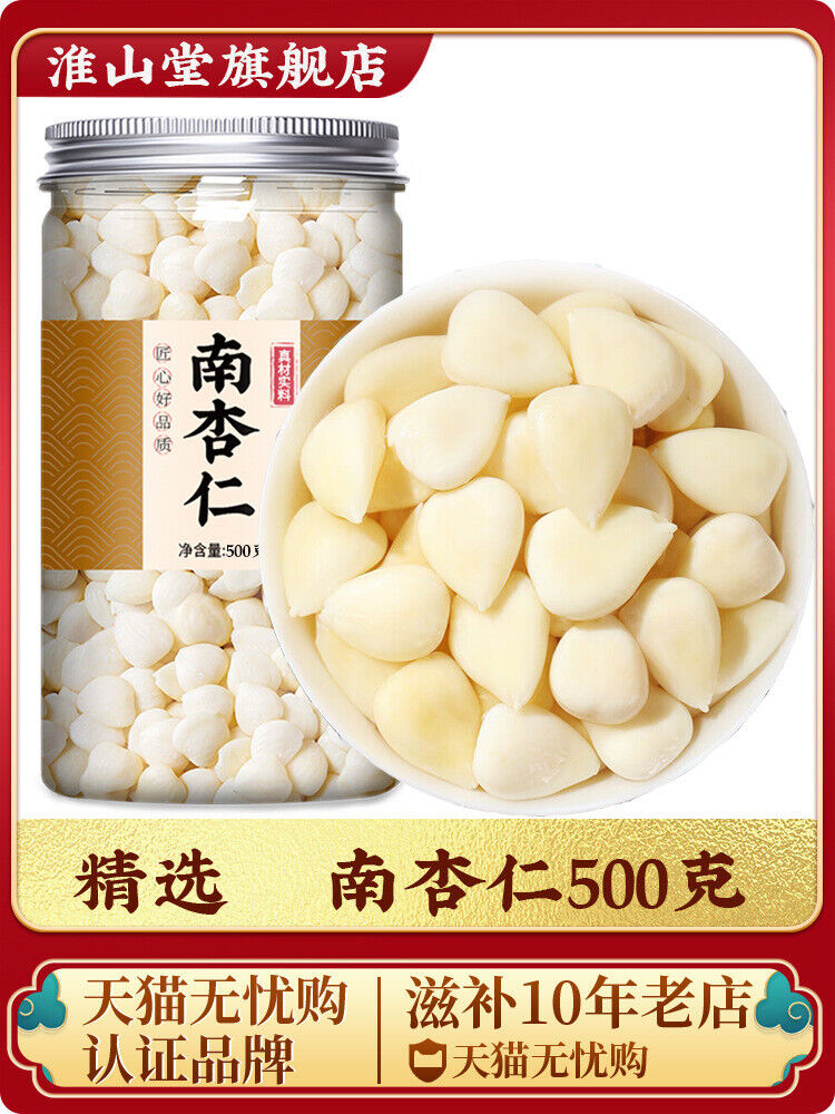 Raw Natural Sweet Almonds | Fresh & Nutritious | Perfect for Cooking & Snacks