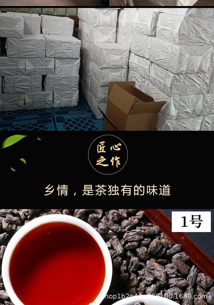 Fossil Glutinous Tea Fossil 500g Sweet and Glutinous Smooth Menghai Ripe Tea