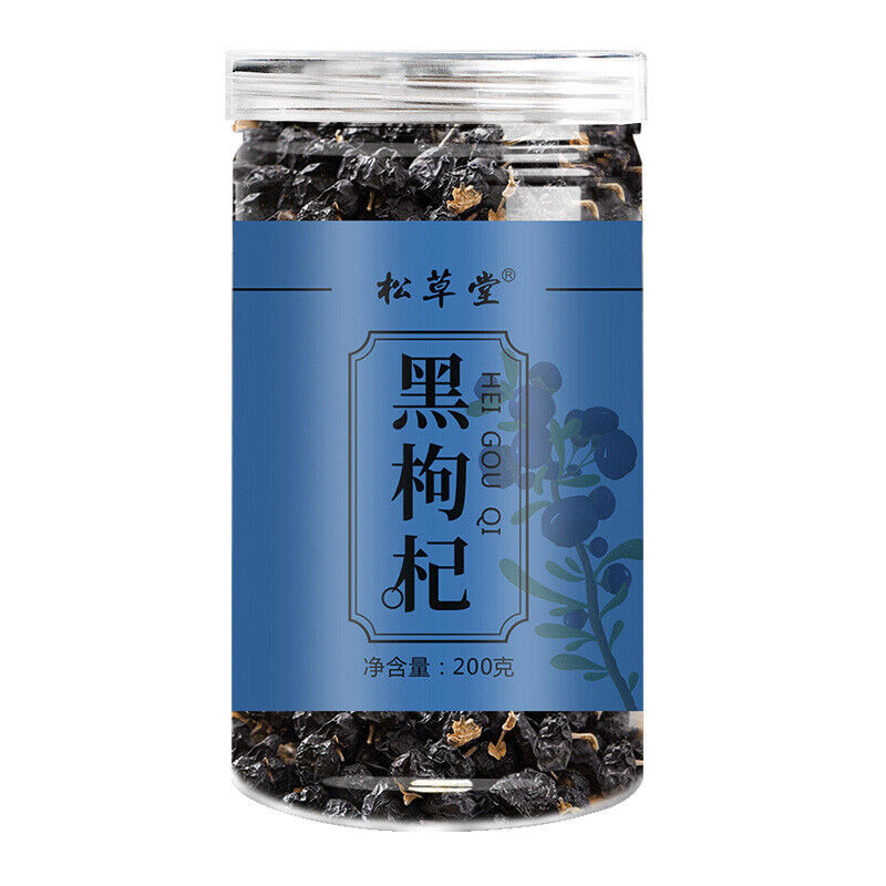 Premium Organic Black Goji Berry Tea 200g  黑枸杞