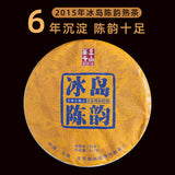 357g Puerh Tea Cake Yunnan Pu'er Ripe Tea Mengku Iceland Chen Yun Pu'er Tea