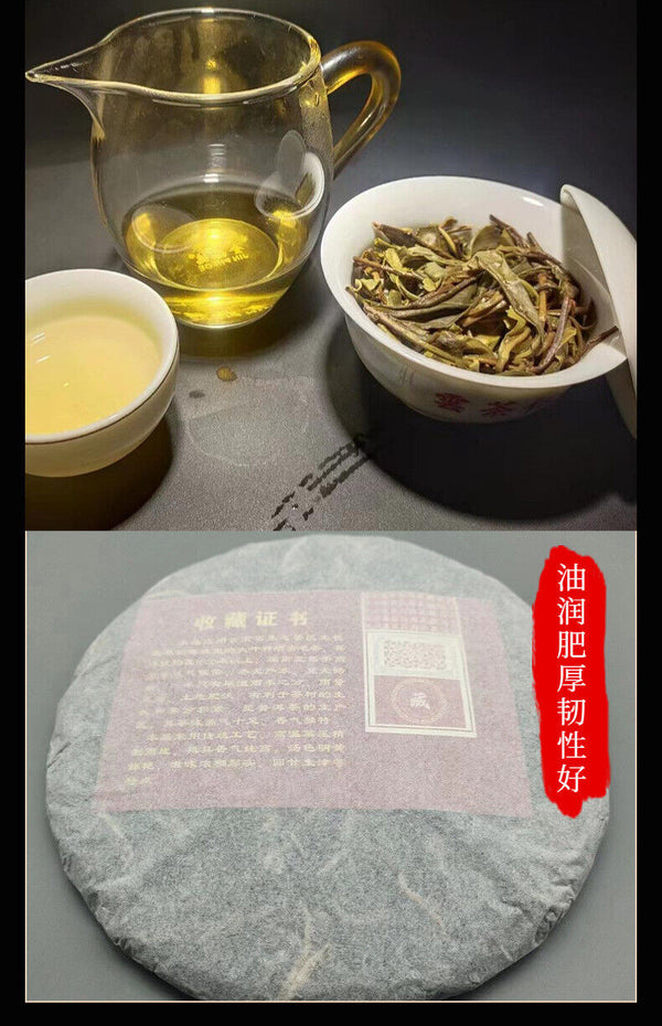 Yunnan Tea Lincang Iceland Single Plant Ancient Pu'er Raw Tea 357g Cake Tea