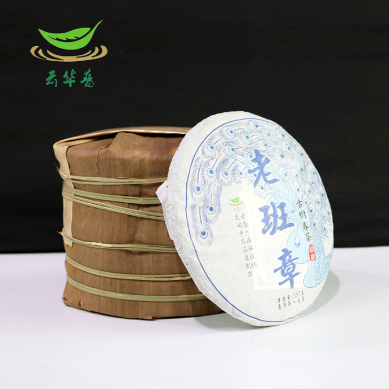 Yunnan Puerh Tea Old Banzhang Pure Puerh Raw Tea Cake 357g/12.59oz
