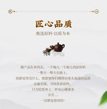 Four Herb Soup Powder Easy Absorption Meal Replacement 250g