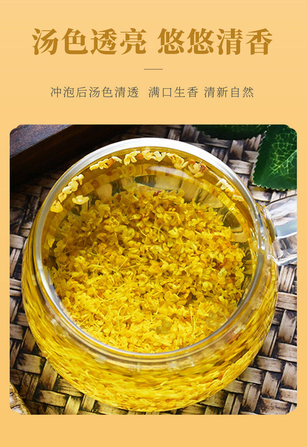 Guilin Osmanthus Tea: 40g Jar, Organic, Relaxing & Healthy