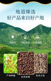 Cyperi Rhizoma Powder Chinese Herbal Medicine Prepared Powder