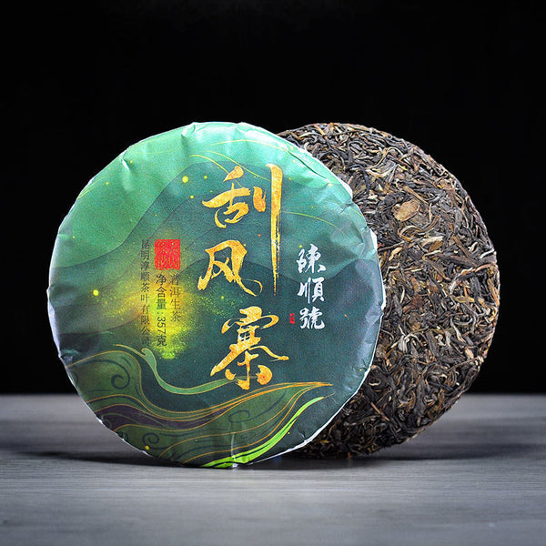 Scrape Wind Walled Puerh Raw Tea Yiwu Tea District Seven Son Cake Tea 357g Cake