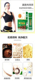 Oil Cut Instant Bulletproof Milk Coffee Inulin White Kidney Bean Black Coffee