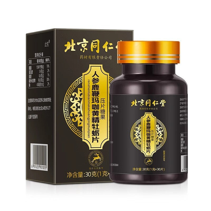 Nourishing Pressed Tablets, Health Care Tablets