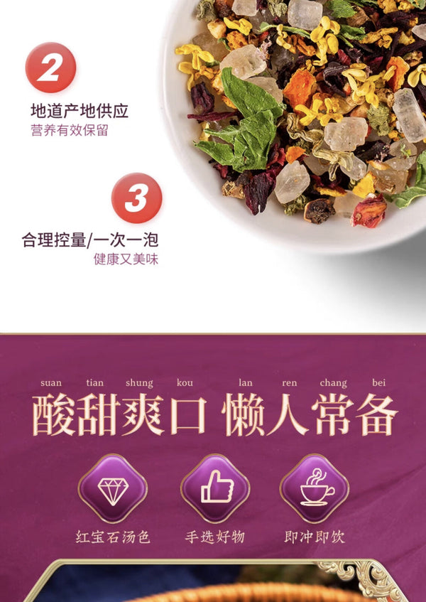 50 small packages of raw materials for black plum osmanthus, sour plum soup