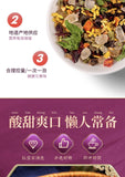 50 small packages of raw materials for black plum osmanthus, sour plum soup