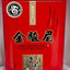 Freshly picked and tasted top-quality and healthy Zhengshan small black tea