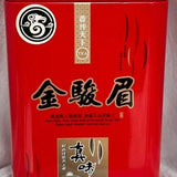 Freshly picked and tasted top-quality and healthy Zhengshan small black tea