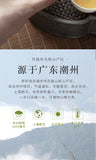 High Mountain Honey Orchid Fragrance Chaozhou Phoenix Dancong Tea Ya Shi Xiang