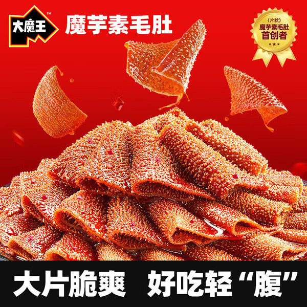 Jelly with Sesame Sauce and Tripes Snack 麻辣魔芋素毛肚麻酱零食100g Spicy Momo Magic Tofu