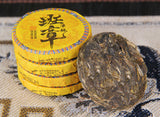 Yunnan Honey Fragrant Sheng Black Tea Cake Banzhang Single Tree Small Tuo Tea