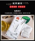 Job's Tears Red Bean Purslane Herbal Tea Bags Natural Belly Wellness Blend