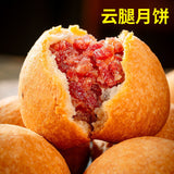 Mid-Autumn Festival Yunnan Ham Mooncakes – Salted Egg Yolk Gift Box