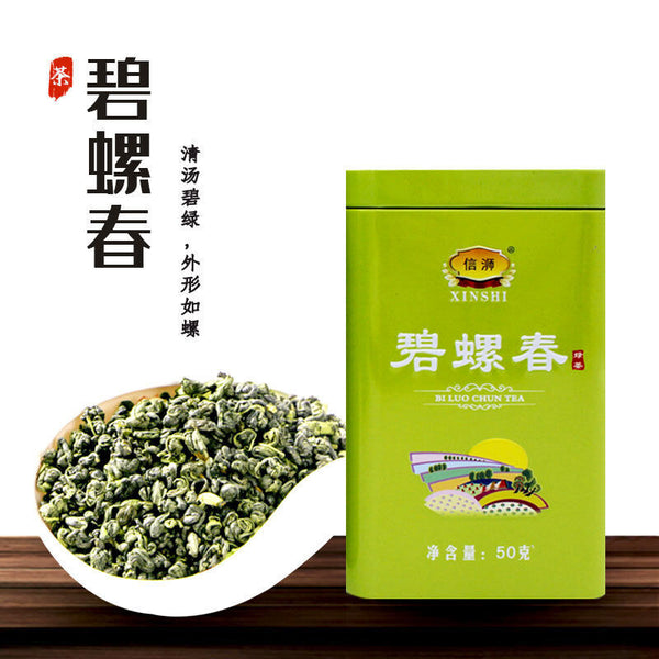 Xinshi Brand Biluochun Green Tea New Product Tea 50g Canned