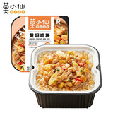 Instant Rice Self Heating Ready To Eat Moxiaoxian Self Cooked Rice Bibimbap