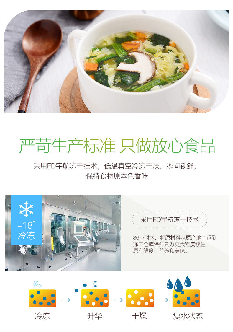 Subo Instant Soup Egg Drop Soup Vegetable SoupReady To Drink  10 Packs 苏伯速食汤蛋花汤