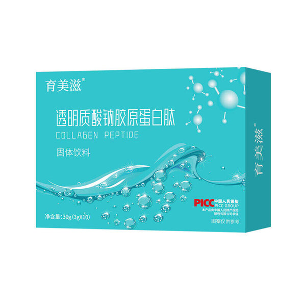Sodium hyaluronate collagen Hyaluronic acid small molecule peptide solid drink
