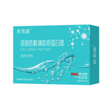 Sodium hyaluronate collagen Hyaluronic acid small molecule peptide solid drink