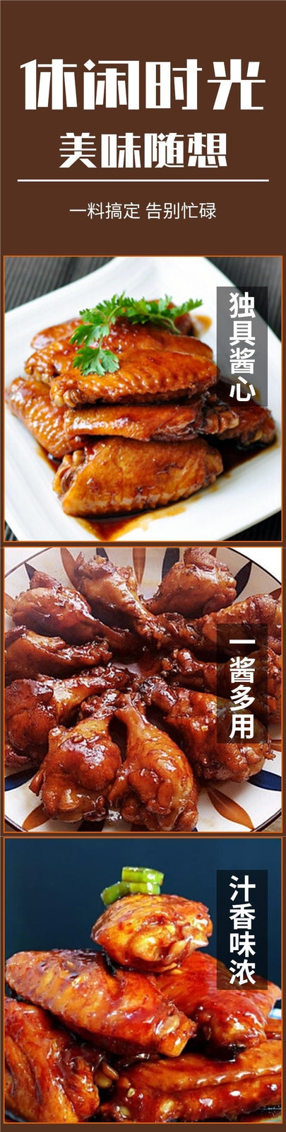 Coke Chicken Wings Pork Ribs Seasoning Home Use Bagged Honey Chicken Marinade