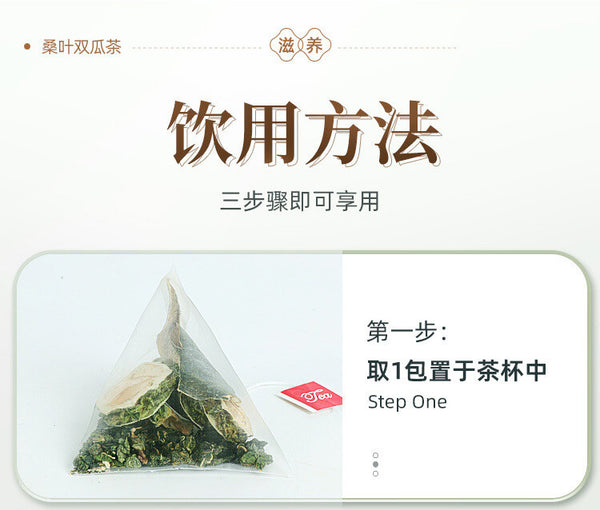 Combo Individual Pack Herbal Tea Mulberry Leaf Bitter Melon & Winter Melon Tea
